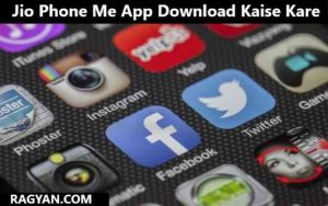 Jio Phone Me App Download Kaise Kare