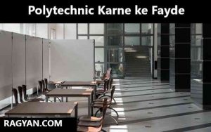 Polytechnic Karne ke Fayde