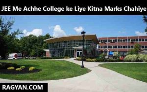 JEE Me Achhe College ke Liye Kitna Marks Chahiye