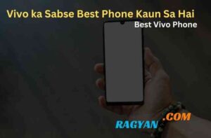 Vivo ka Sabse Best Phone Kaun Sa Hai 