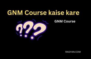 GNM Course kaise kare