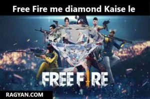 free fire me diamond Kaise le