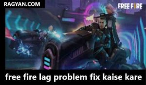 free fire lag problem fix kaise kare