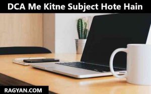 DCA Me Kitne Subject Hote Hain
