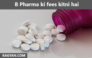 B Pharma ki fees kitni hai