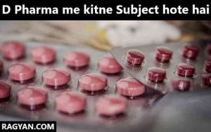 D Pharma me kitne Subject hote hai