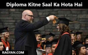 Diploma Kitne Saal Ka Hota Hai