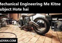Mechanical Engineering Me Kitne Subject Hote hai