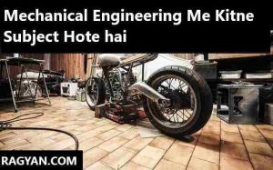 Mechanical Engineering Me Kitne Subject Hote hai