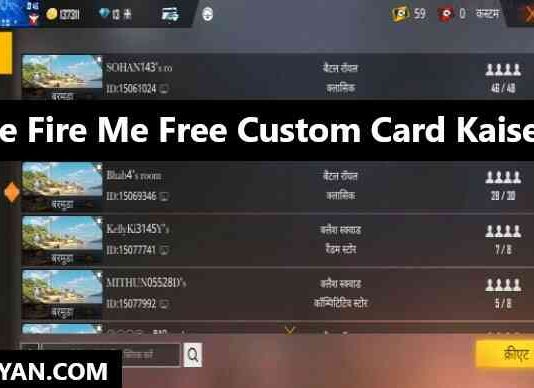 Free Fire Me Free Custom Card Kaise le