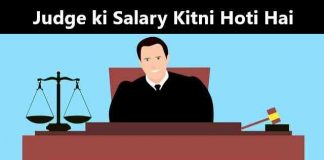 Judge ki Salary Kitni Hoti Hai