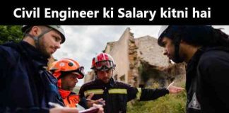 Civil Engineer ki Salary kitni hai
