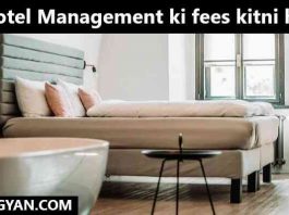 Hotel Management ki fees kitni hai
