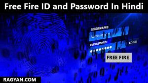 Free Fire Id and password in hindi