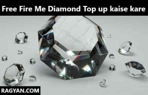 Free Fire Me Diamond Top up kaise kare