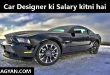Car Designer ki Salary kitni hai