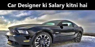 Car Designer ki Salary kitni hai