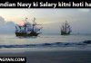 Indian Navy ki Salary kitni hoti hai
