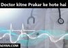Doctor kitne Prakar ke hote hai