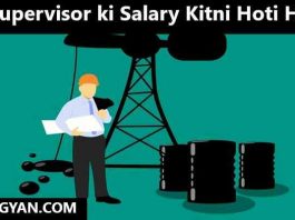 Supervisor ki Salary Kitni Hoti Hai