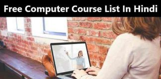 Free Computer Course List In Hindi