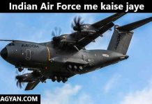 Indian Air Force me kaise jaye
