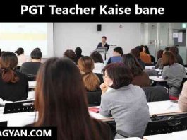 PGT Teacher Kaise Bane