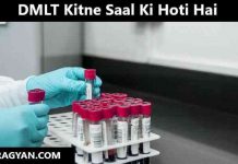 DMLT Kitne Saal Ki Hoti Hai