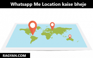 Whatsapp Me Location kaise bheje 