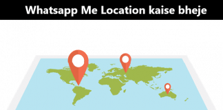 Whatsapp Me Location kaise bheje