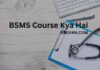 BSMS Course Kya Hai